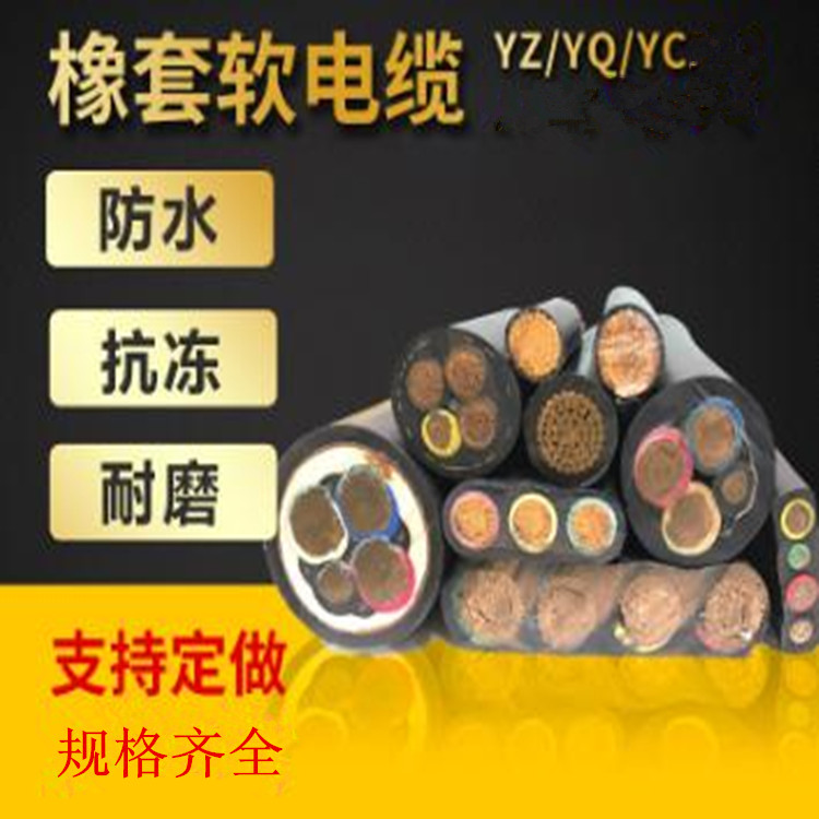 橡套.jpg