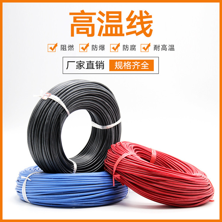 硅胶线.jpg