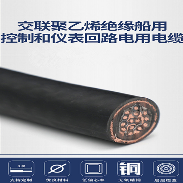16952621798448.jpg 船用.jpg