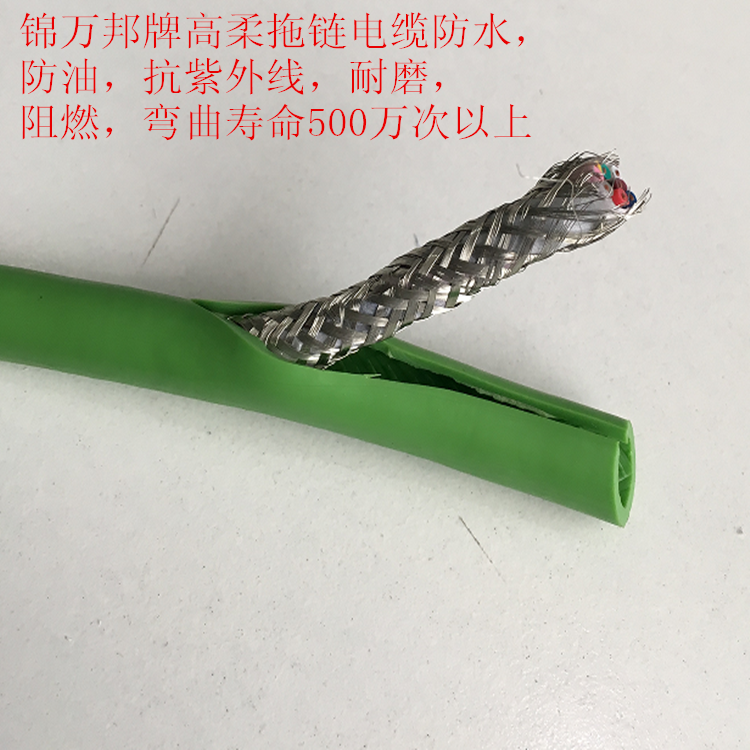 16958693499892.png 高柔拖链.png