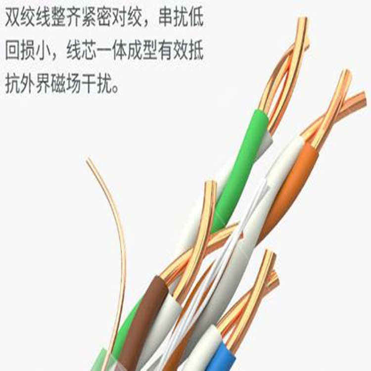 数据线2.jpg