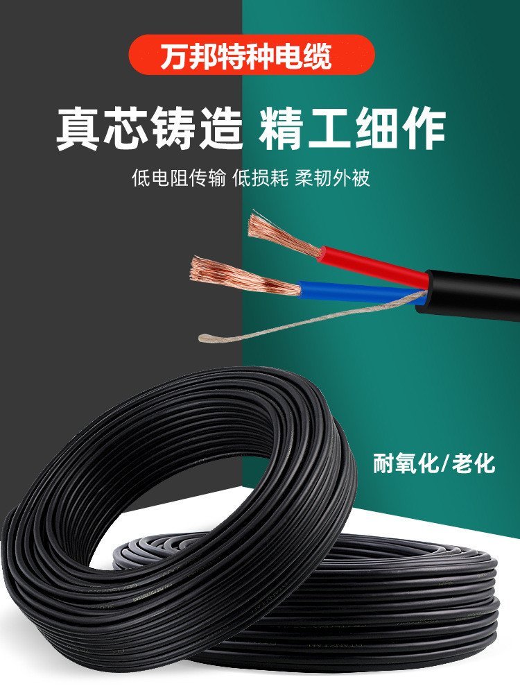 FDZ-KSURP-450V电气耐寒控制软电缆