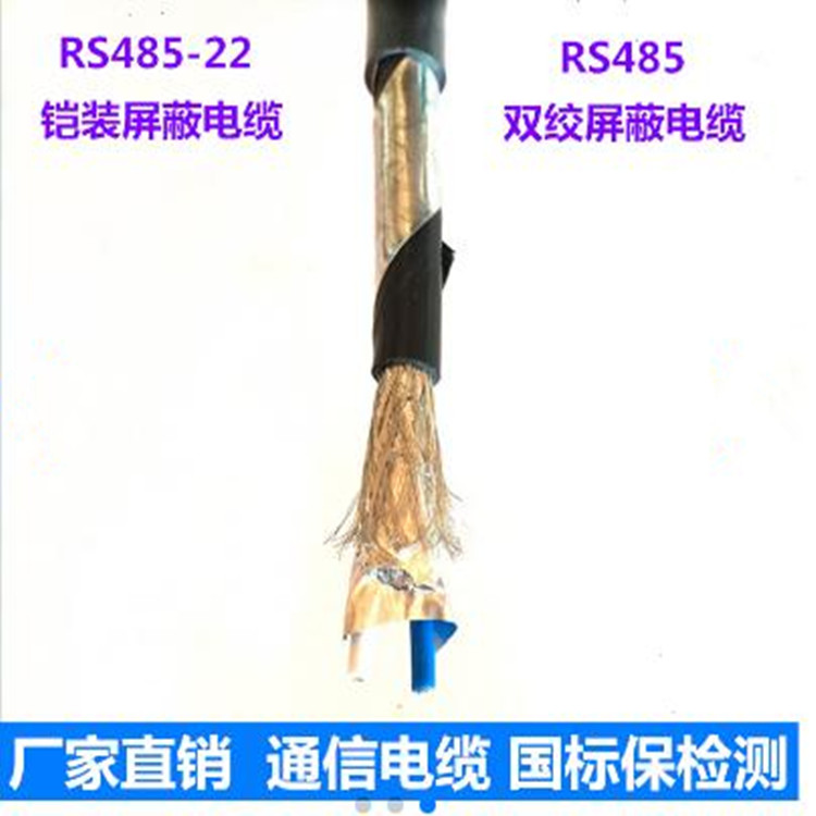西门子总线1*2*0.5