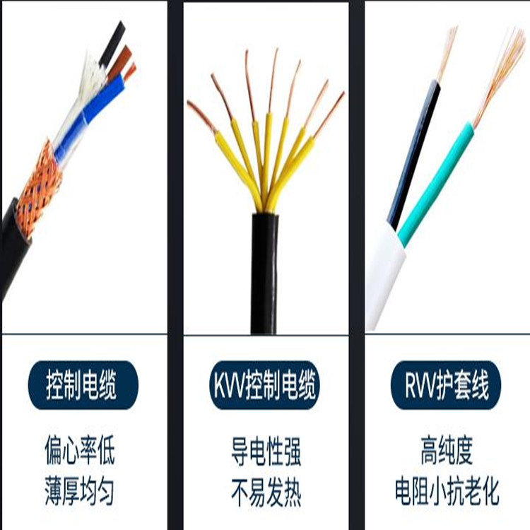 FF41H4-2镀银耐磨耐高温电线厂家