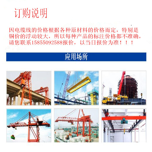 订货说明.jpg
