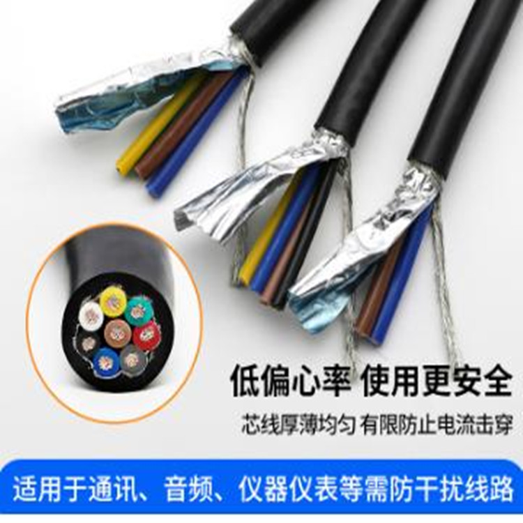 RVP-105℃ 10*1.0mm2屏蔽信号线
