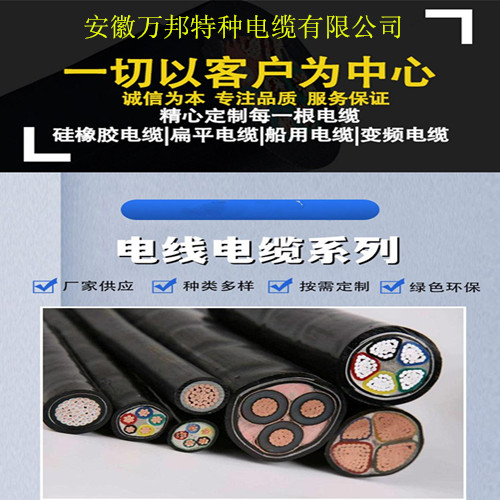485数据线缆