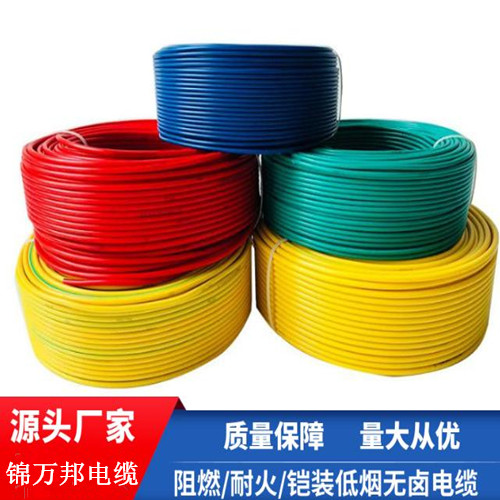 ZA-YJV/ZB-YJV/ZC-YJV特种阻燃电缆