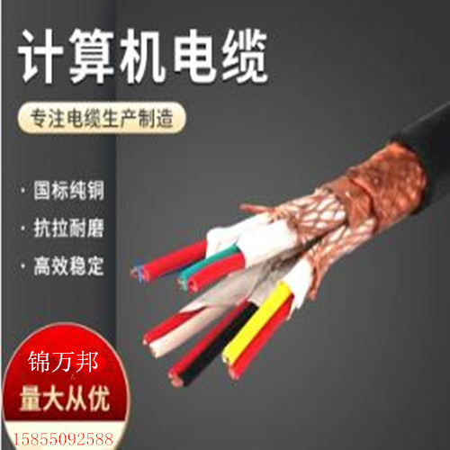 铠装计算机.jpg