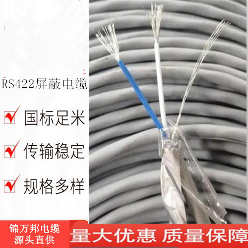 422屏蔽.jpg