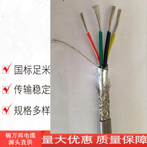 现场总线.jpg