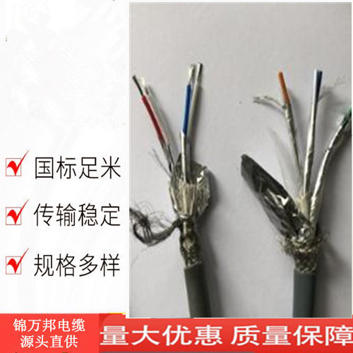 RS485通讯数据电缆的布线