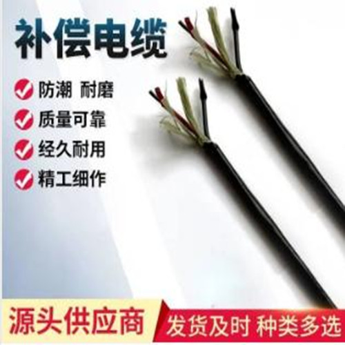 补偿导线与普通导线有什么不同