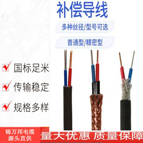 耐低温补2.jpg