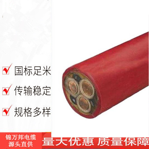 斗轮机电缆.jpg