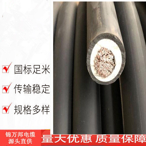 QXRF QXRFP特种复合物弹性电缆