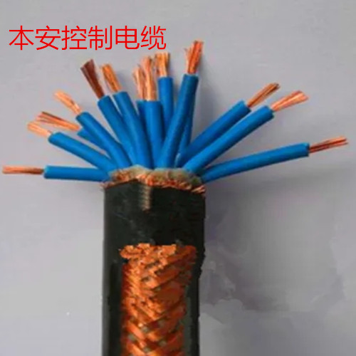 IA-KYJVRP特种本安防爆控制电缆