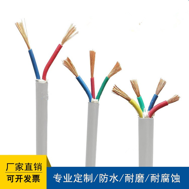 ZA-DJYVP3 3*2*1.5阻燃计算机电缆