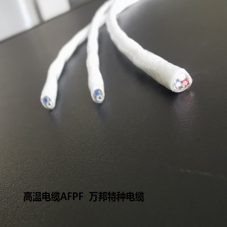 YVFRP 4*10柔性耐高温屏蔽电力电缆