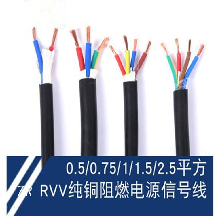 RVV型300V铜芯聚氯乙烯绝缘聚氯乙烯护套安装软电缆